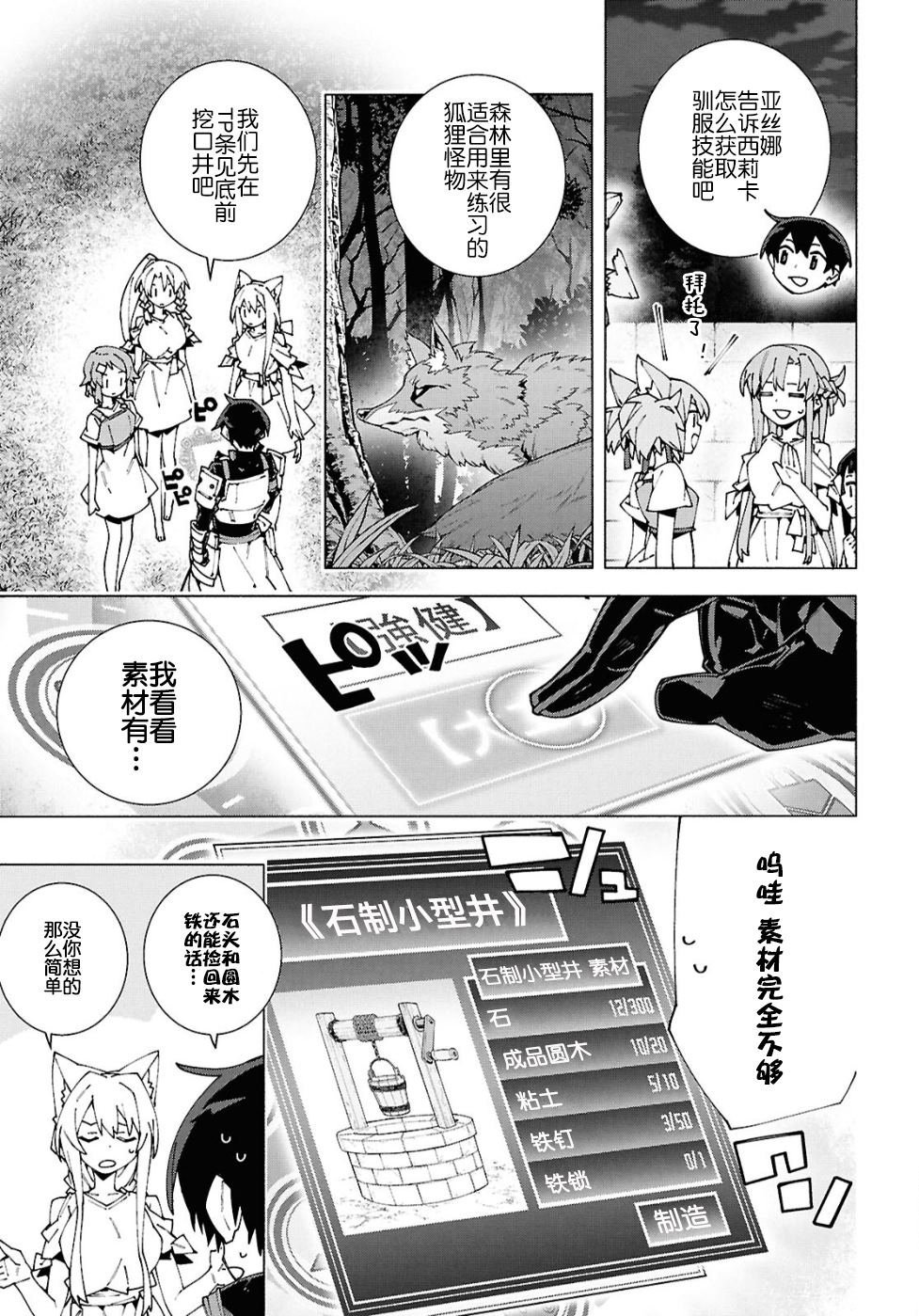 第13.1话
