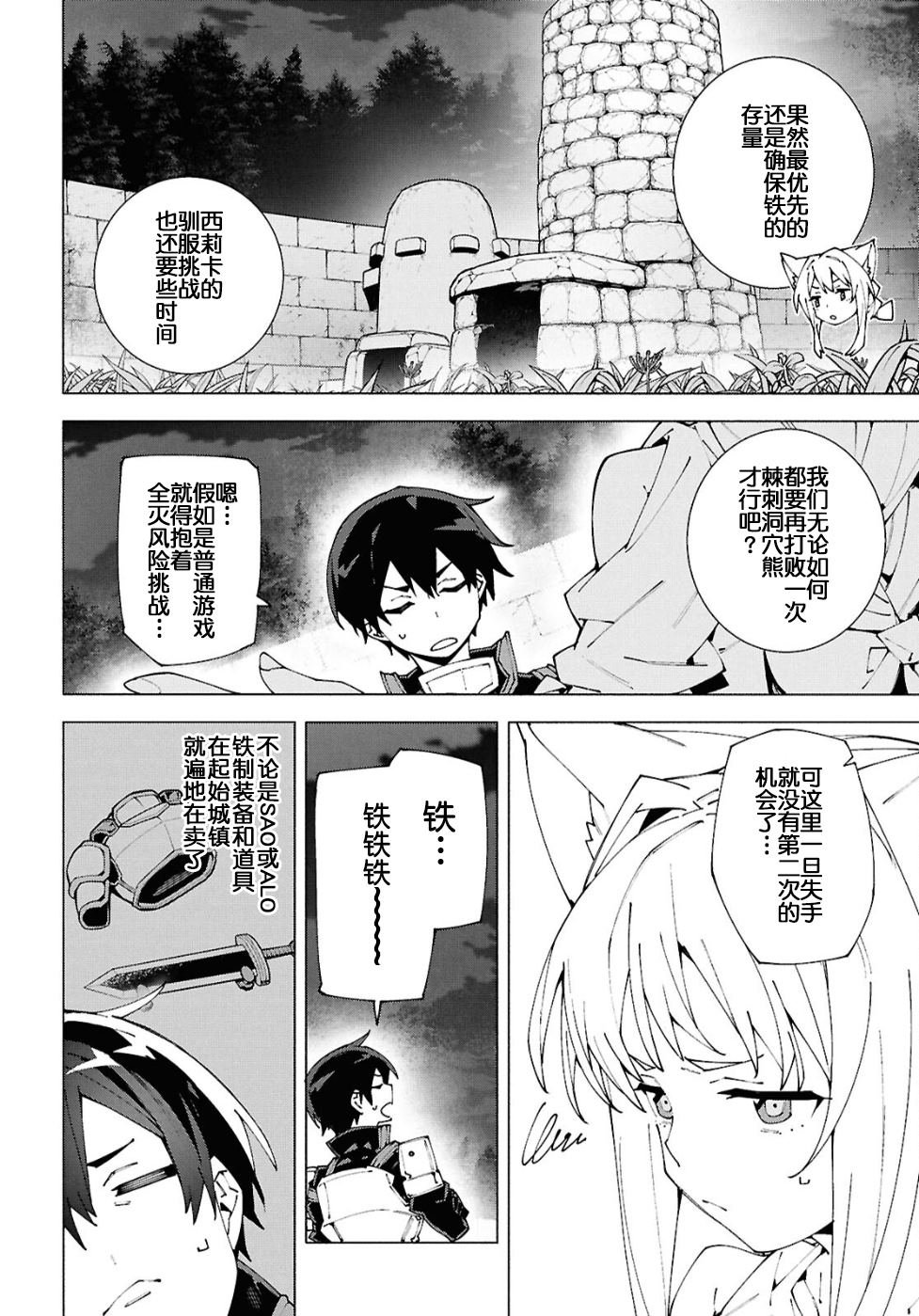 第13.1话