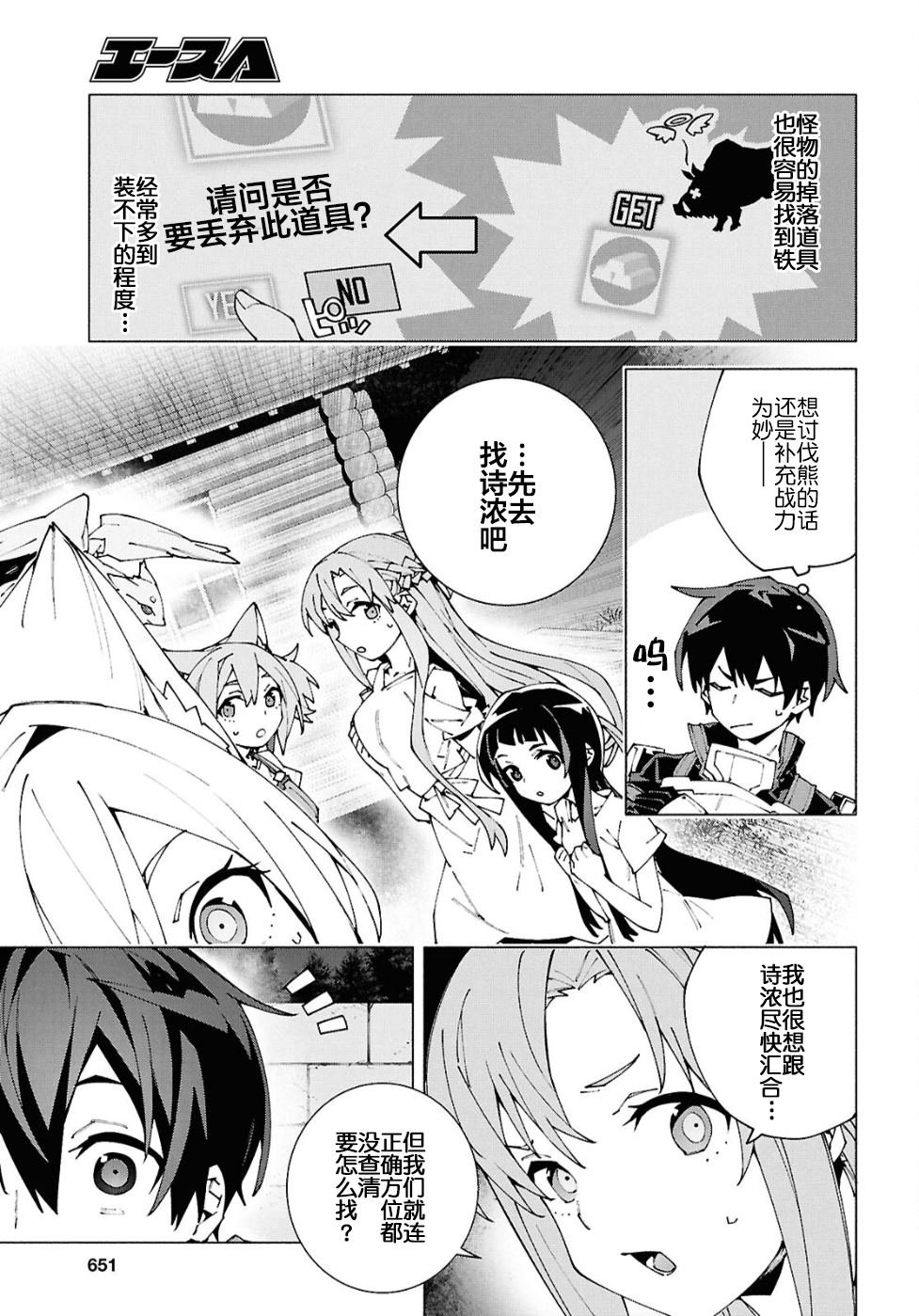 第13.1话