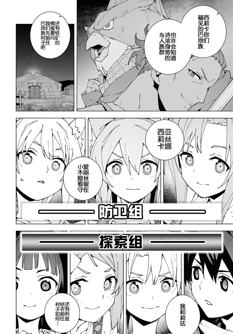 第13.1话