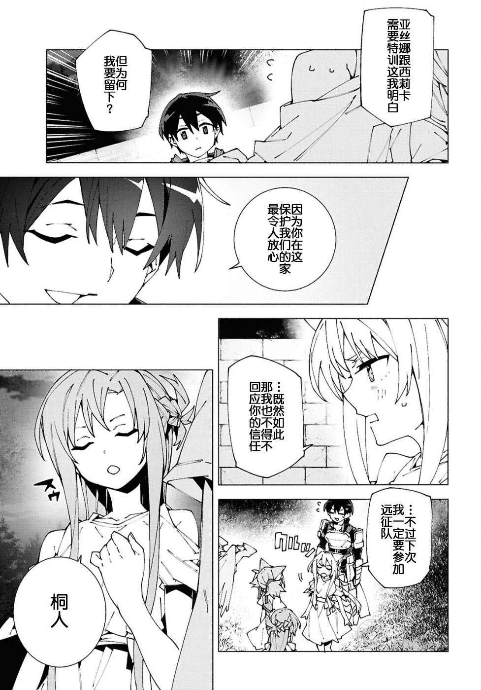 第13.1话
