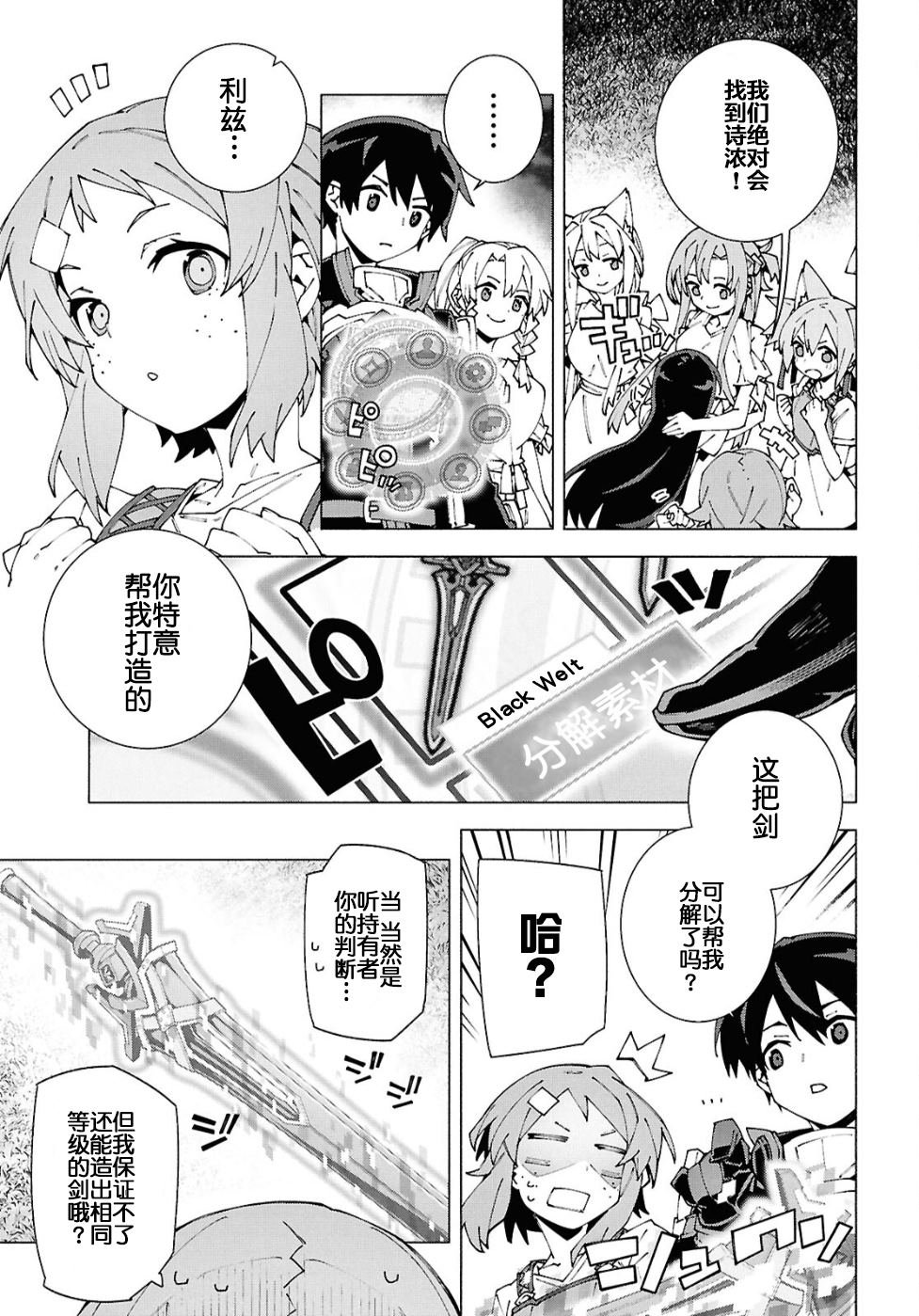 第13.1话