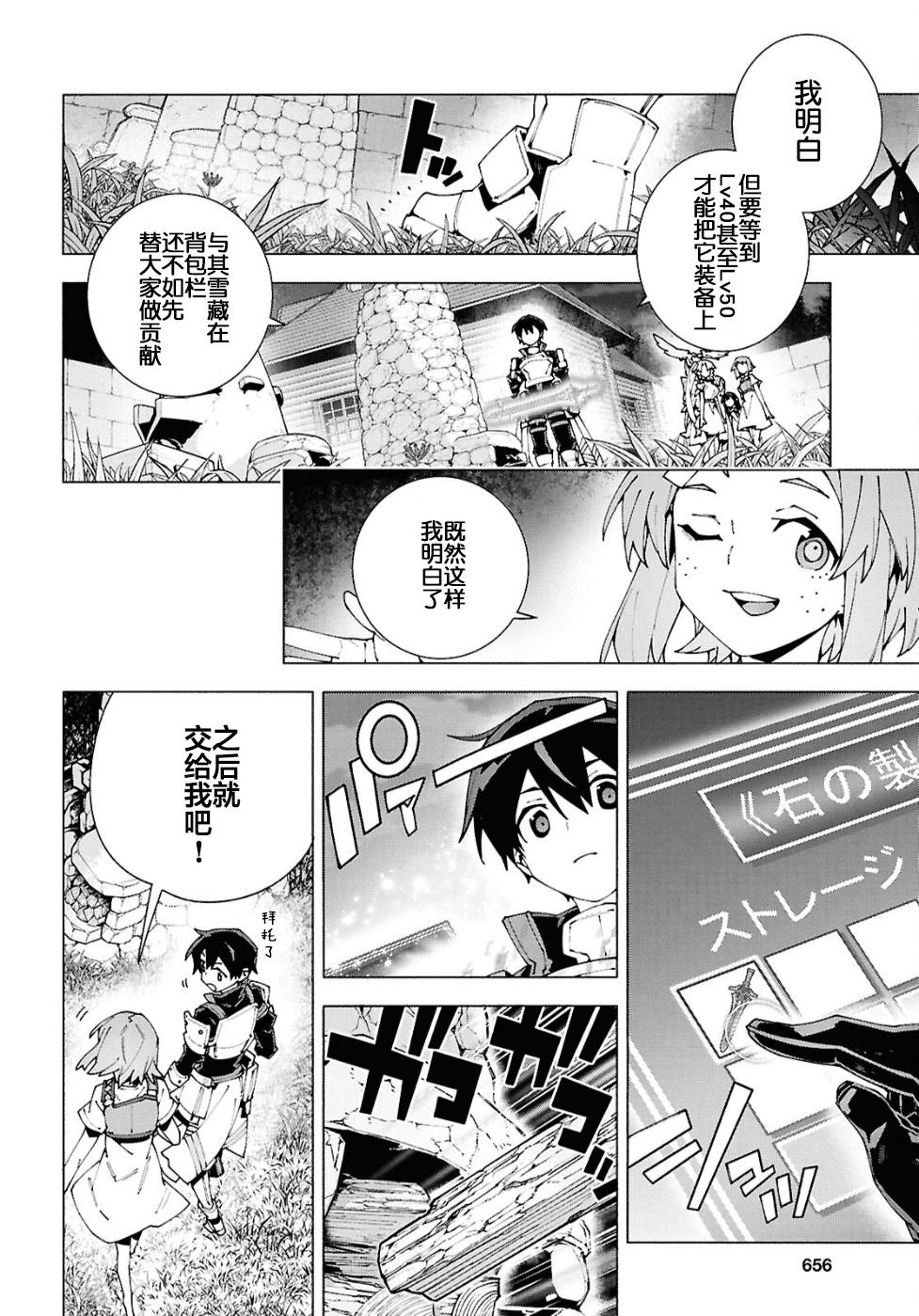 第13.1话