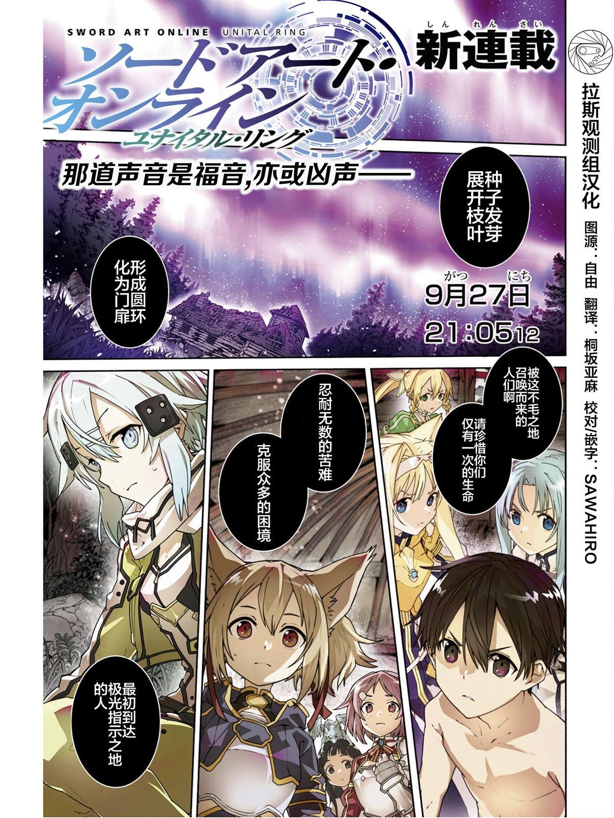 第1话
