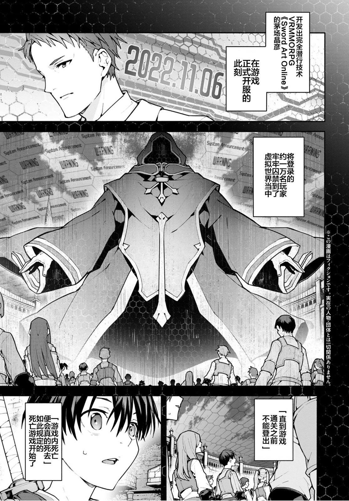 第1话