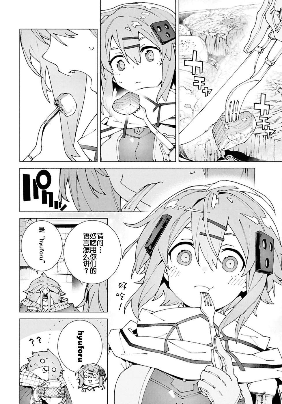 第13.2话
