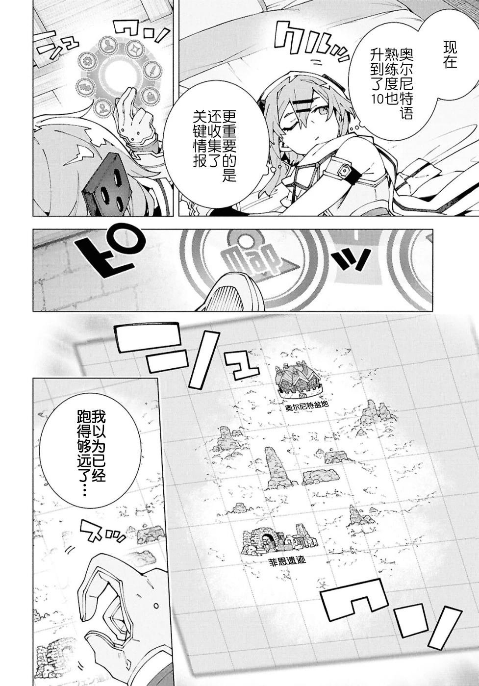 第13.2话