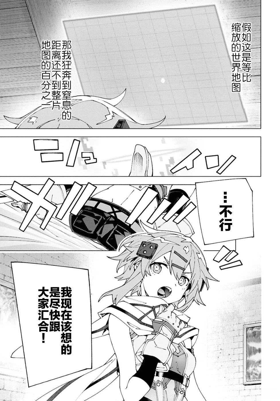第13.2话
