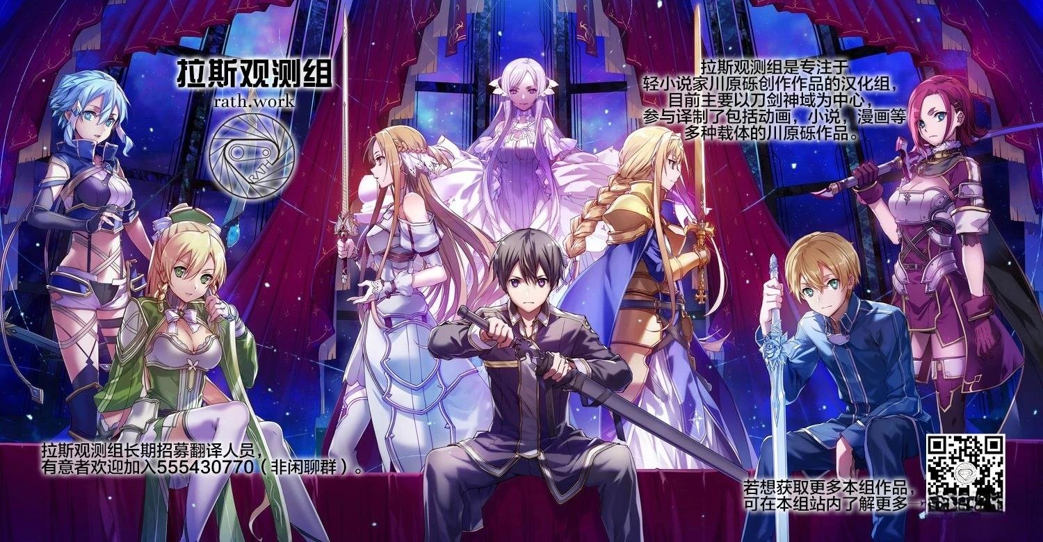 第13.2话