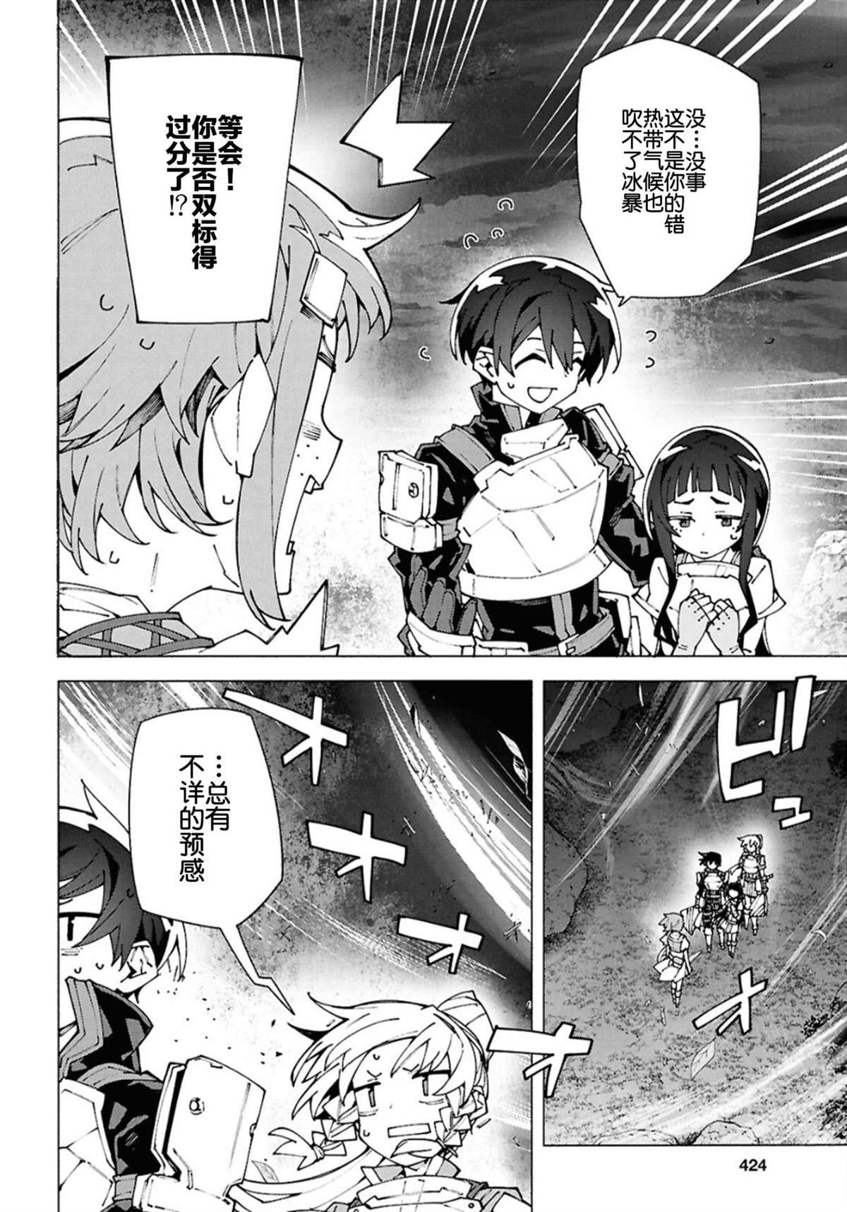 第14话