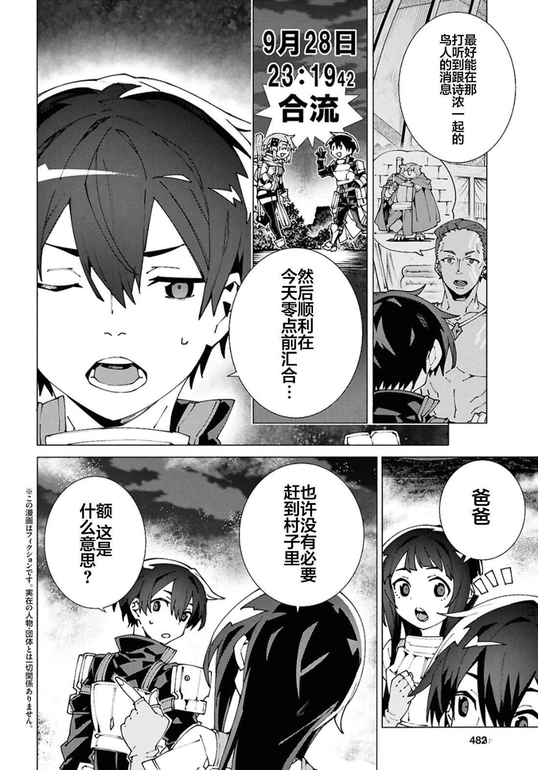 第15话