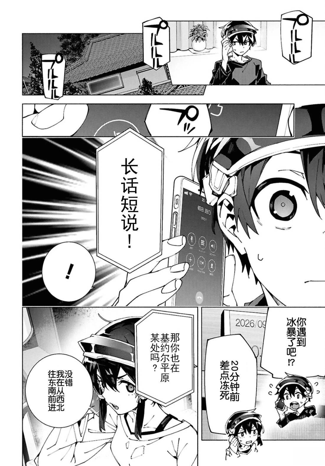 第15话