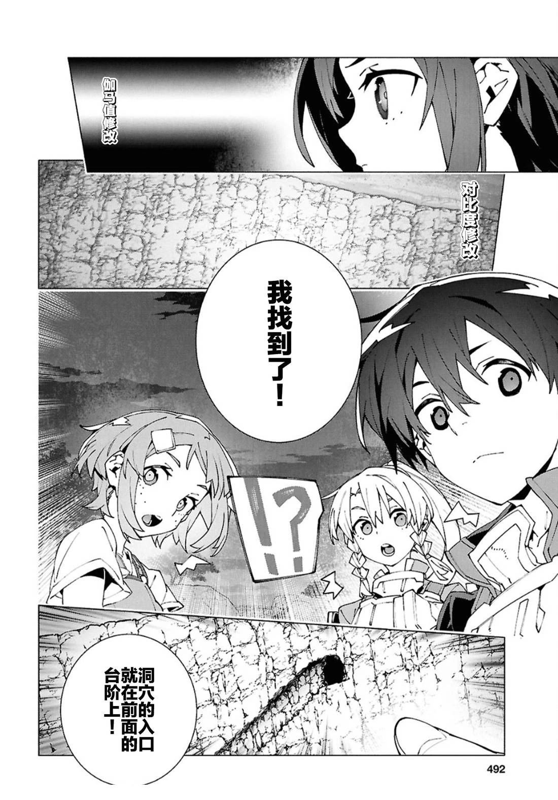 第15话