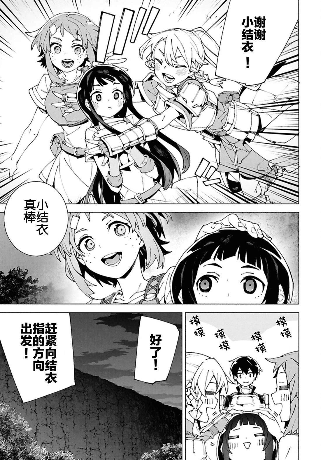 第15话
