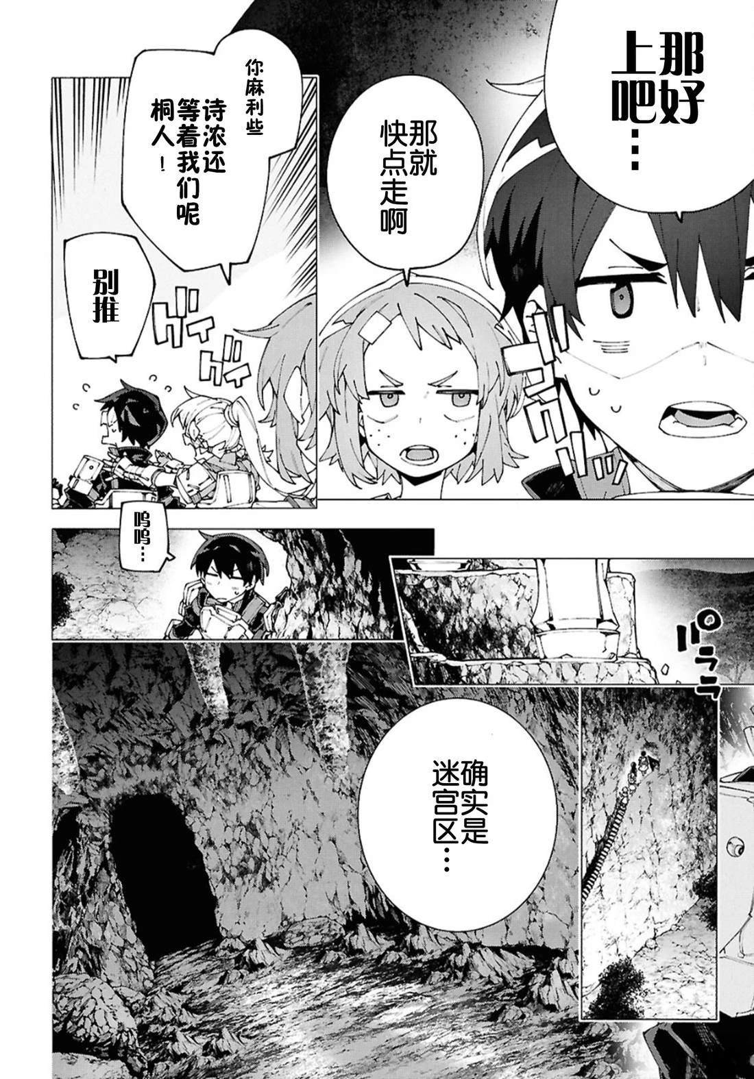 第15话