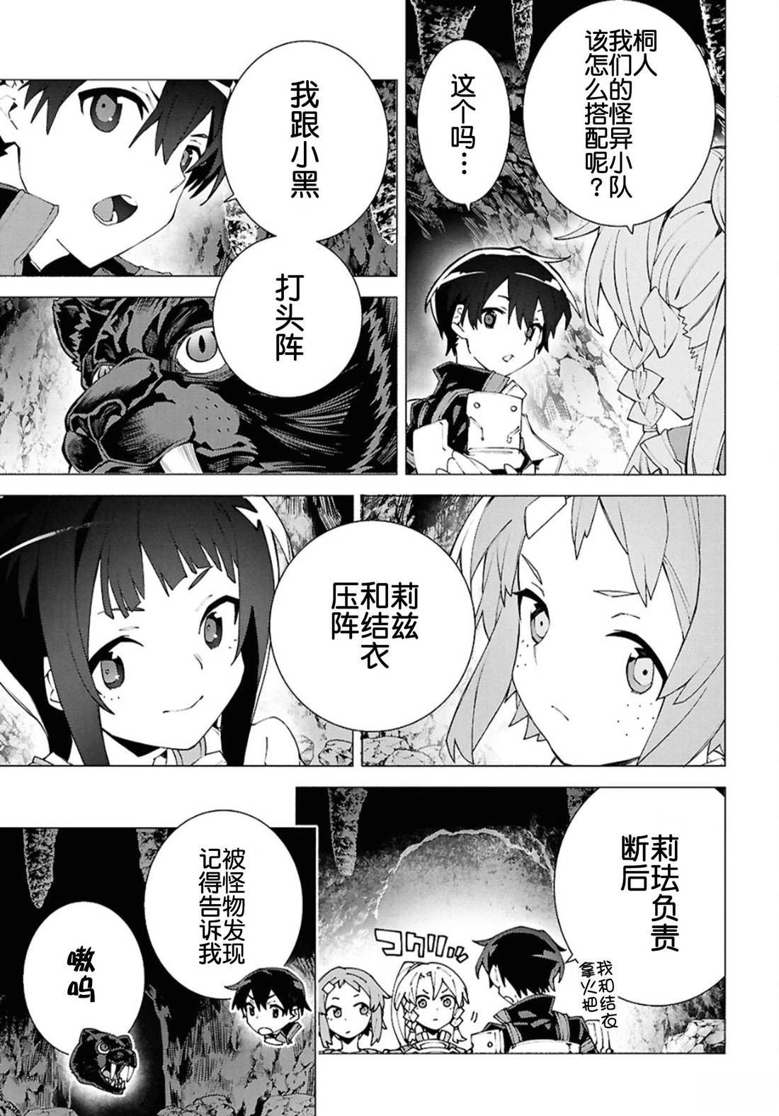 第15话