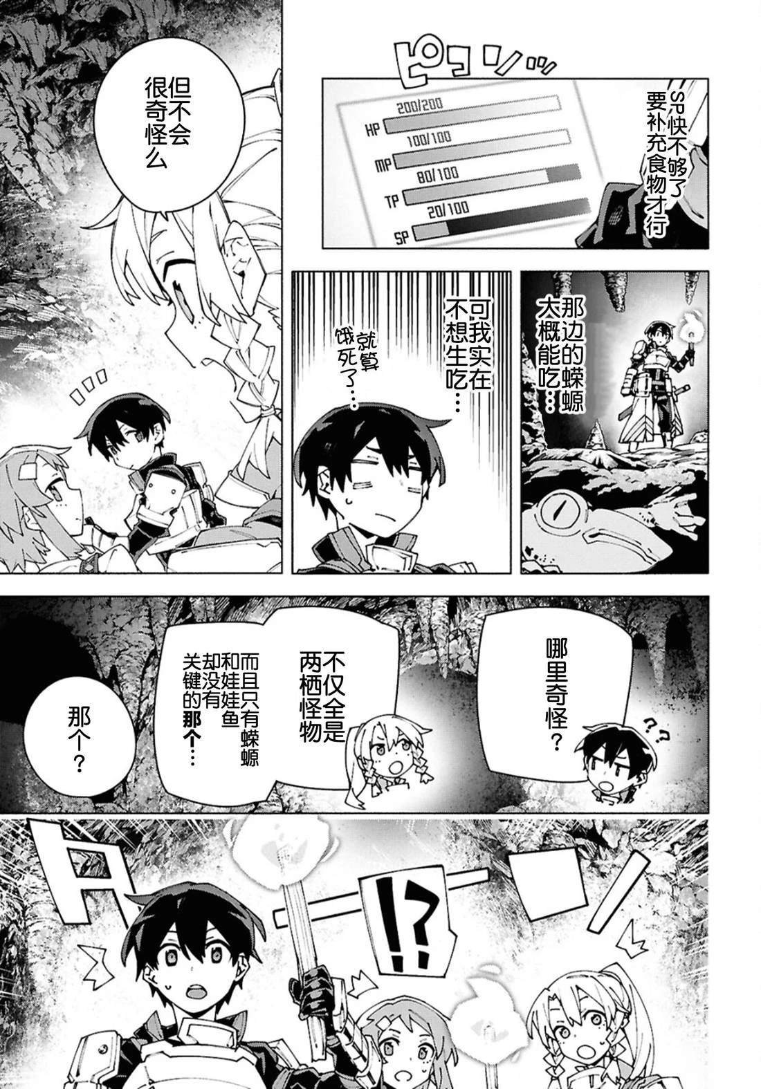 第15话