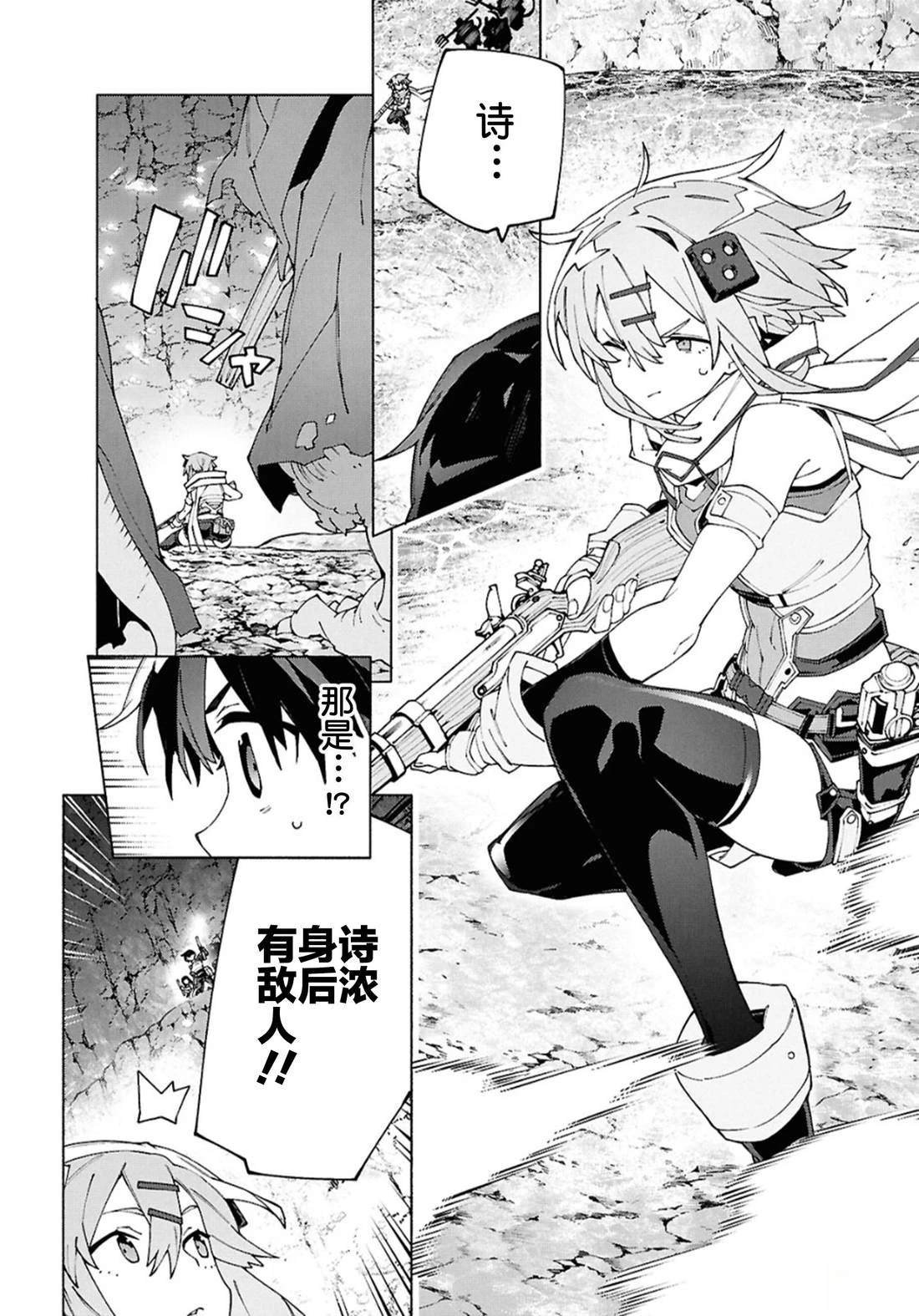 第15话