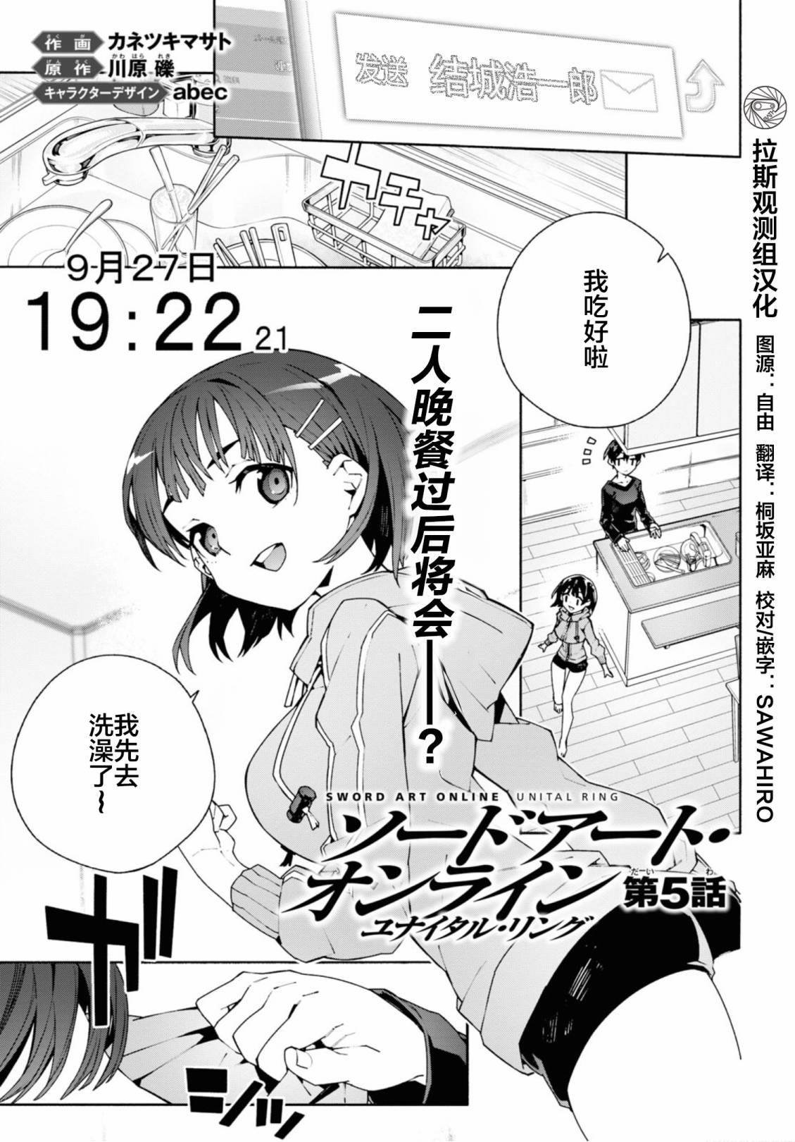 第5话