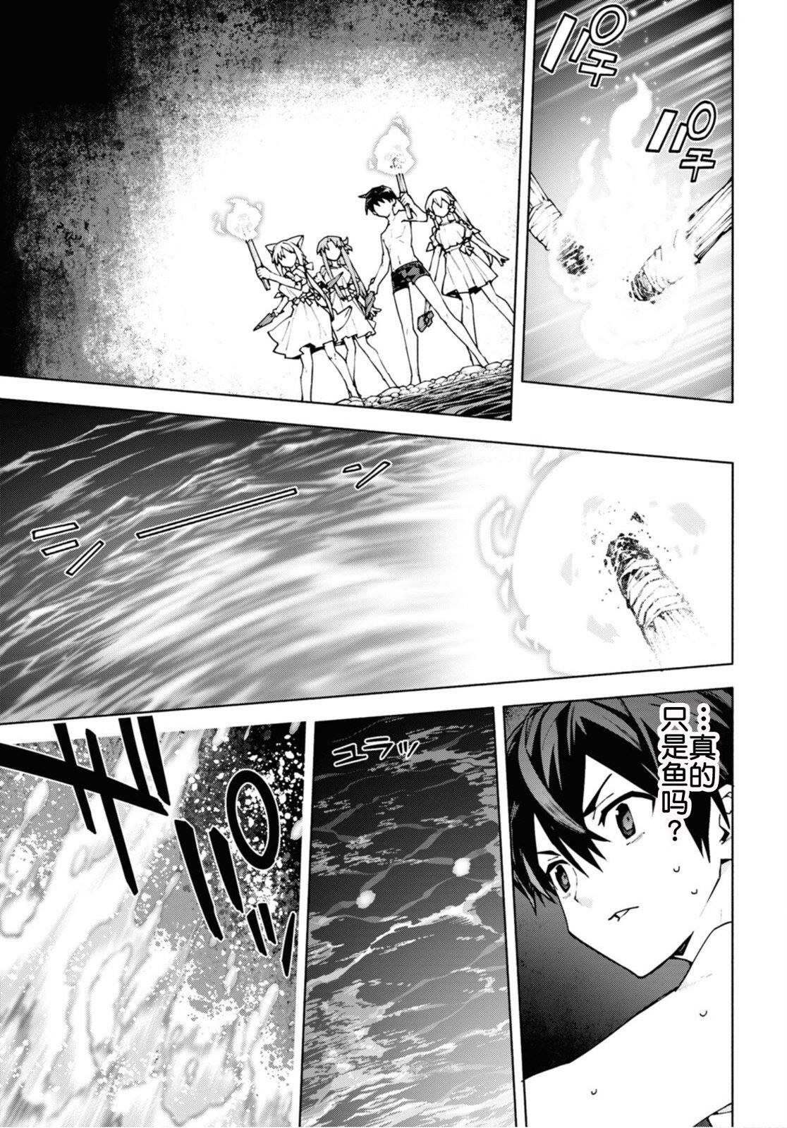 第7.1话