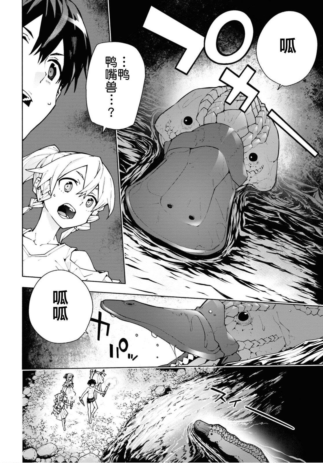 第7.1话
