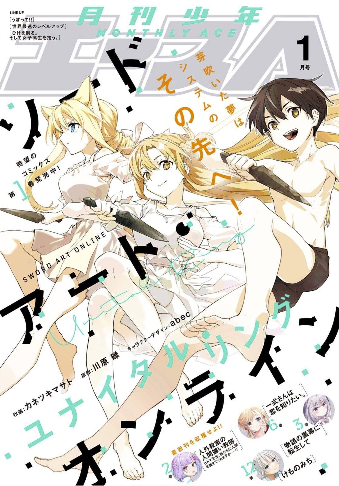 第7.2话