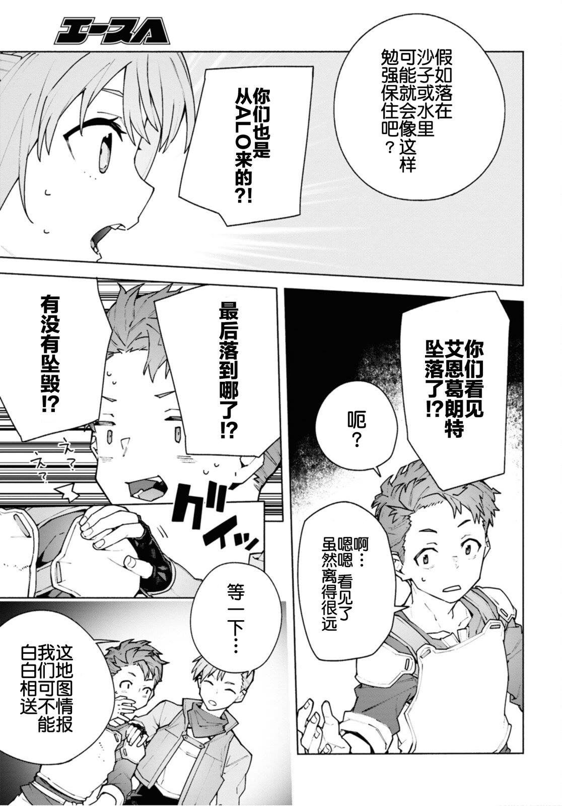 第7.2话