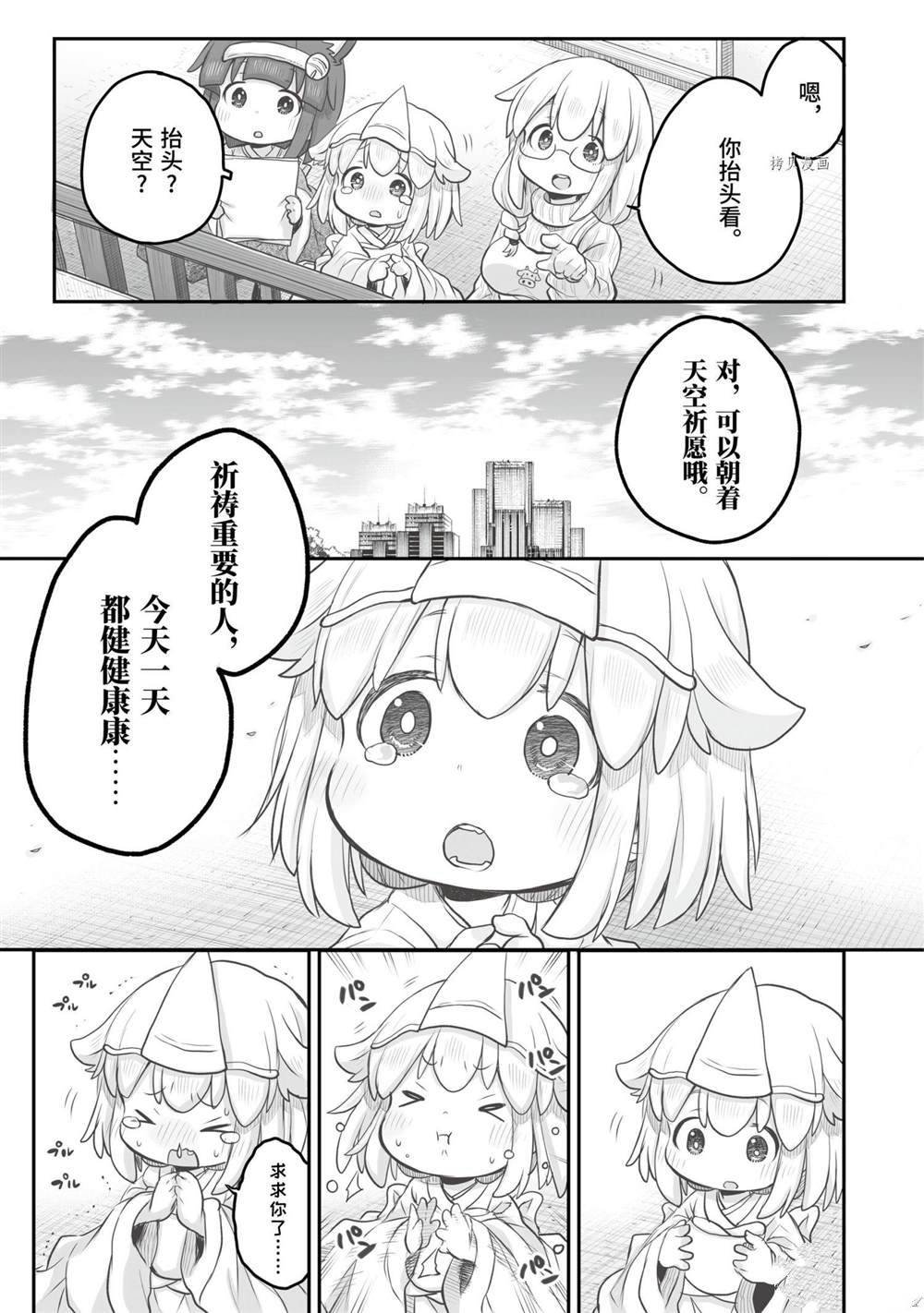 第90话