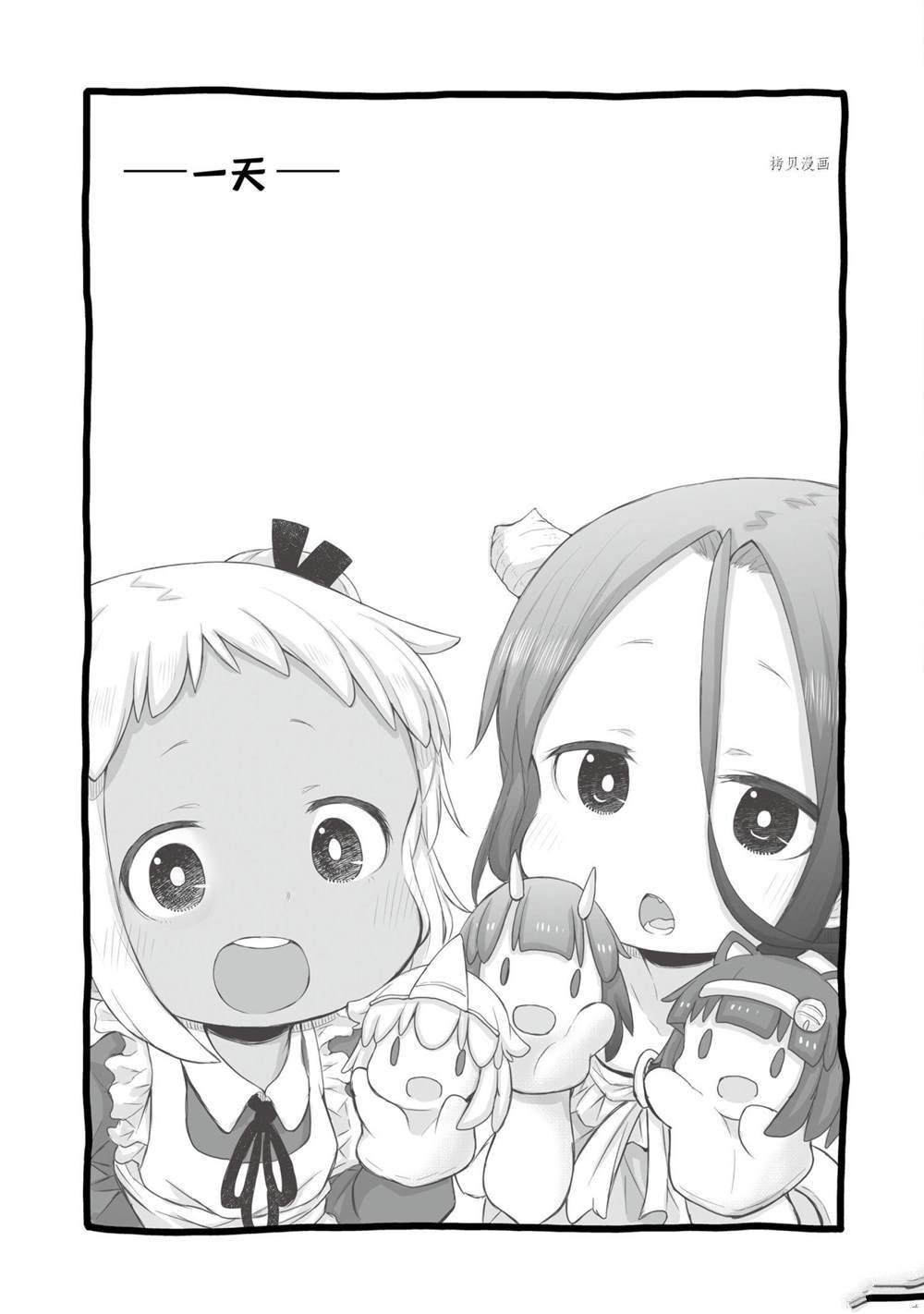 第91话