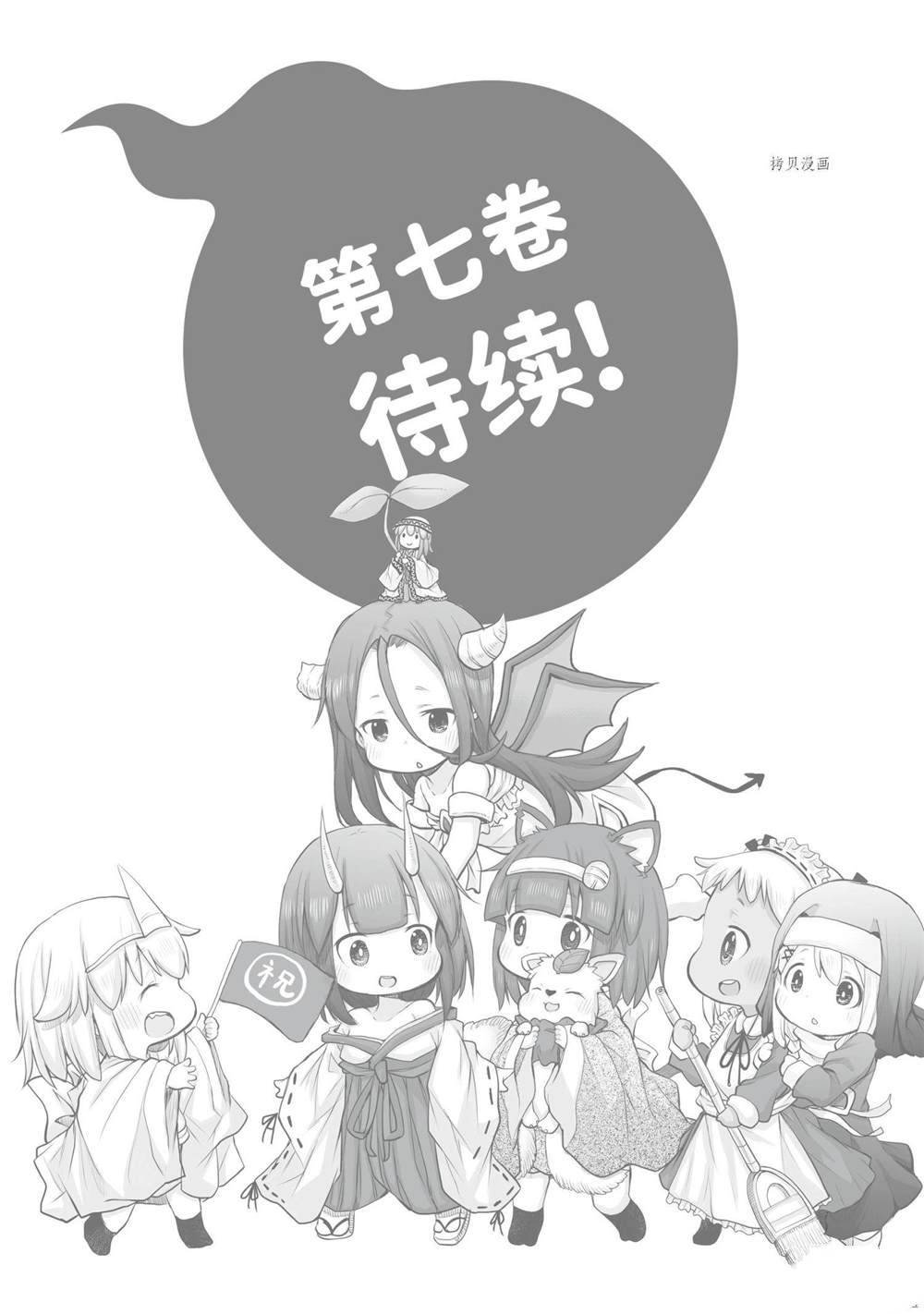 第92话