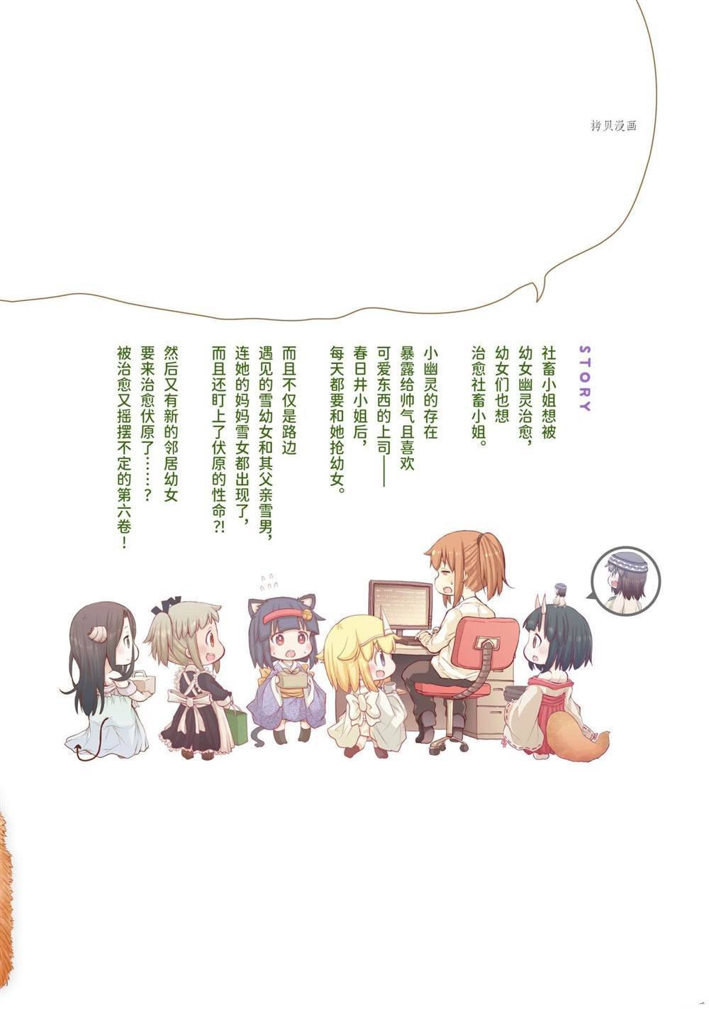 第92话