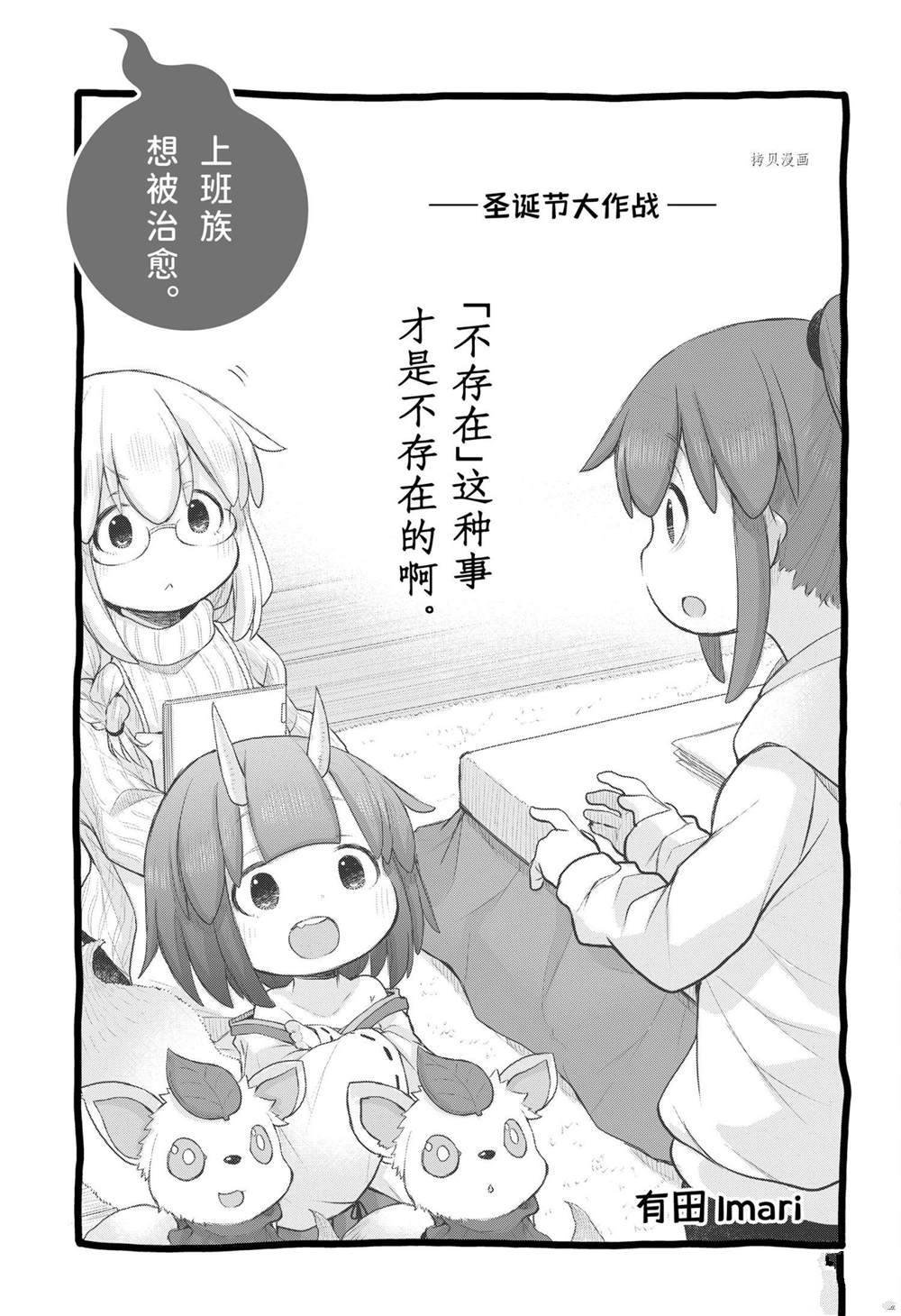第93话
