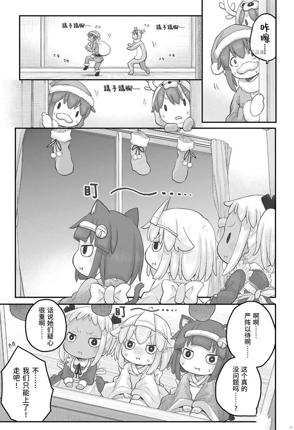 第93话