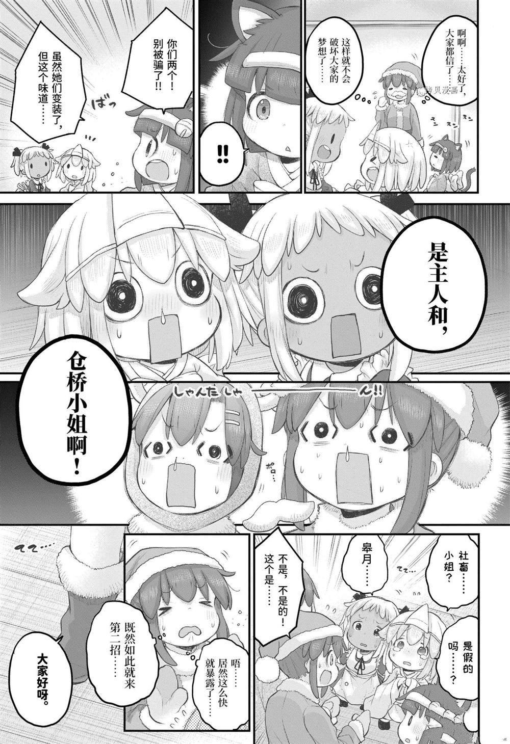 第93话