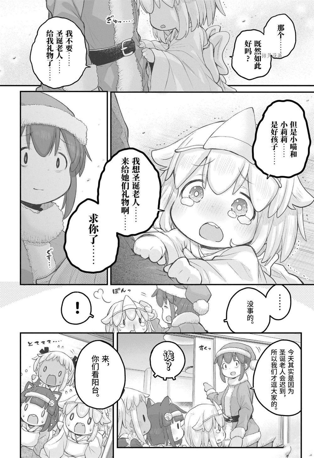 第93话