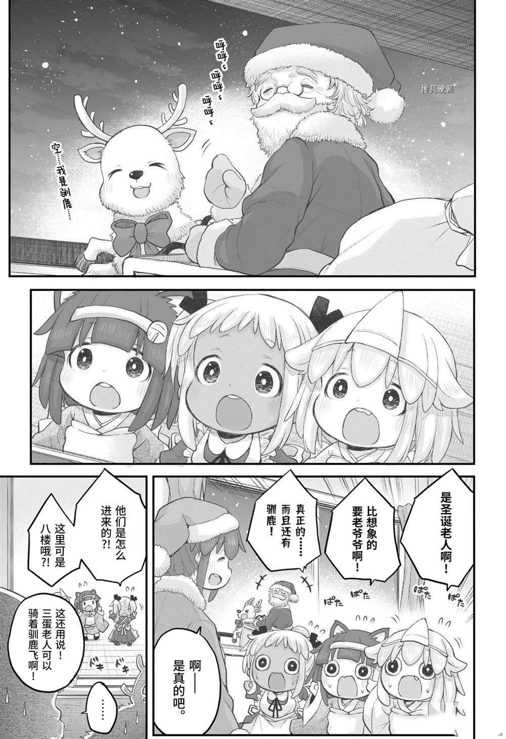 第93话