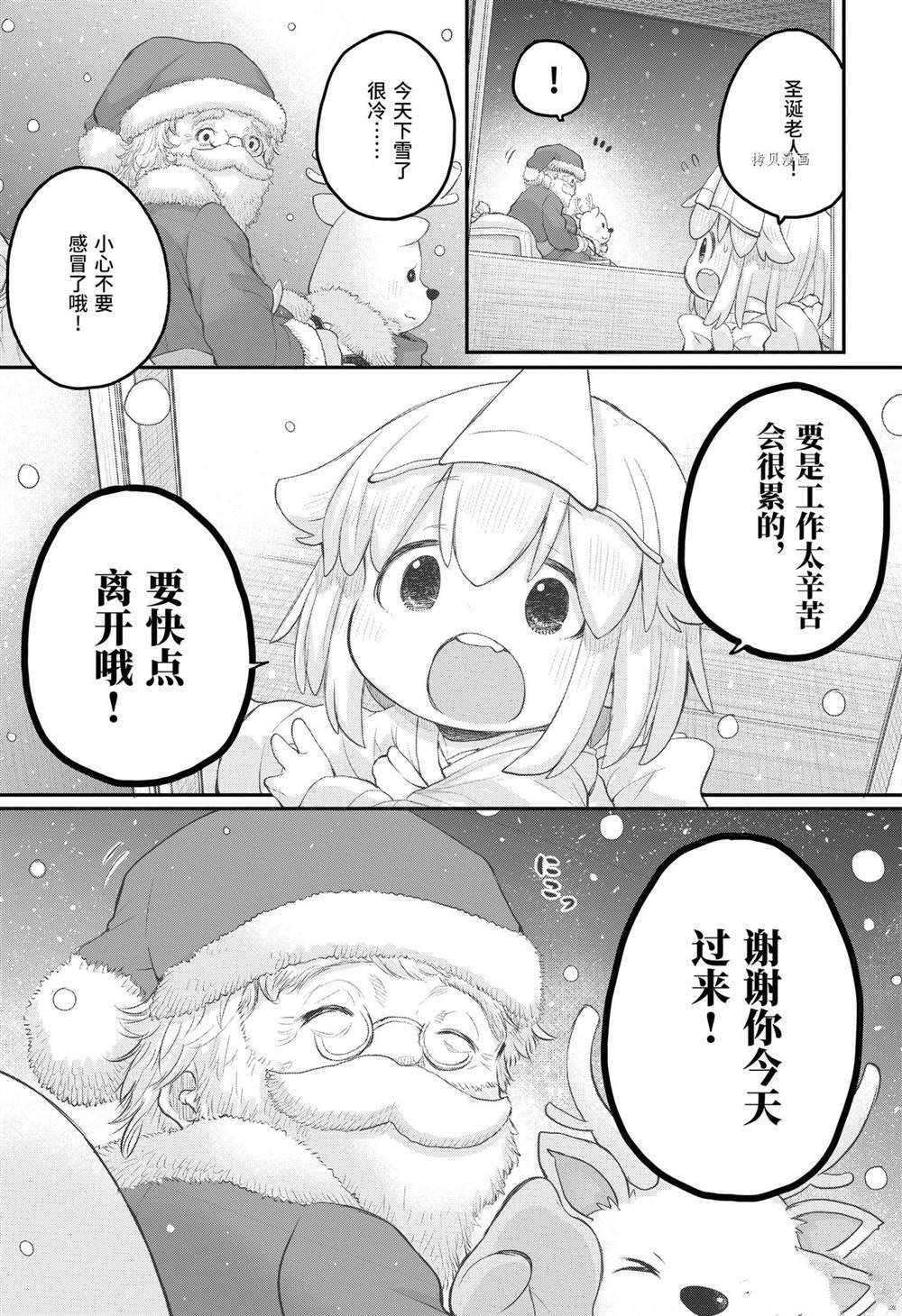 第93话