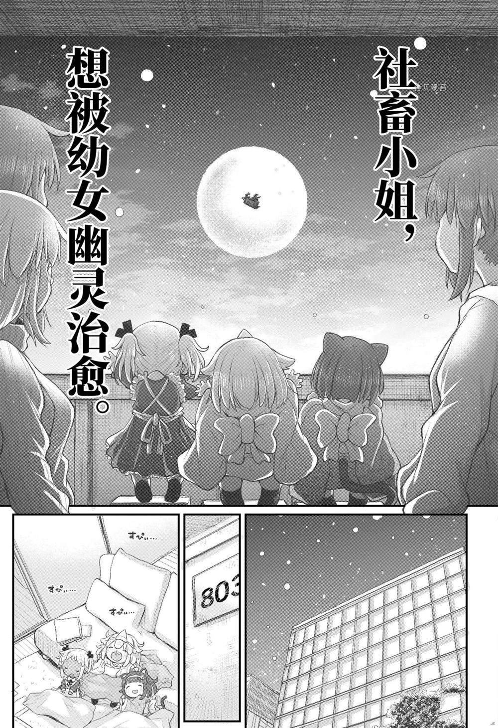 第93话