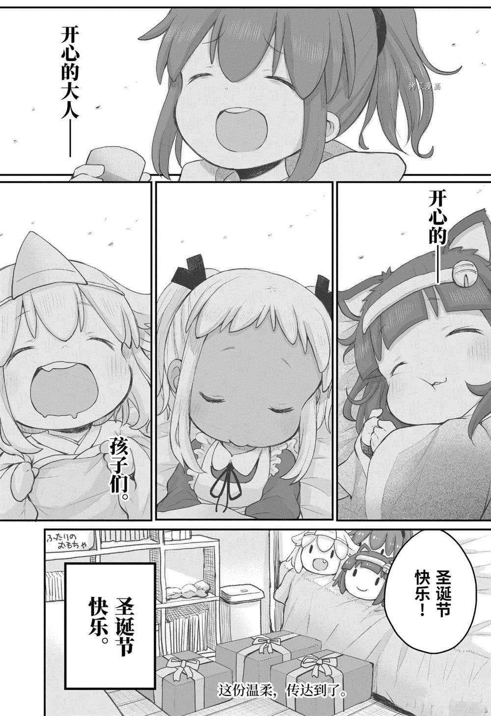 第93话