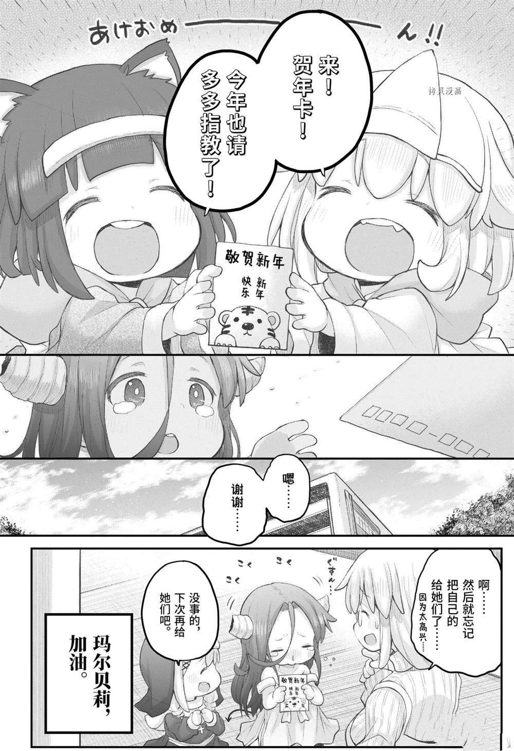 第94话