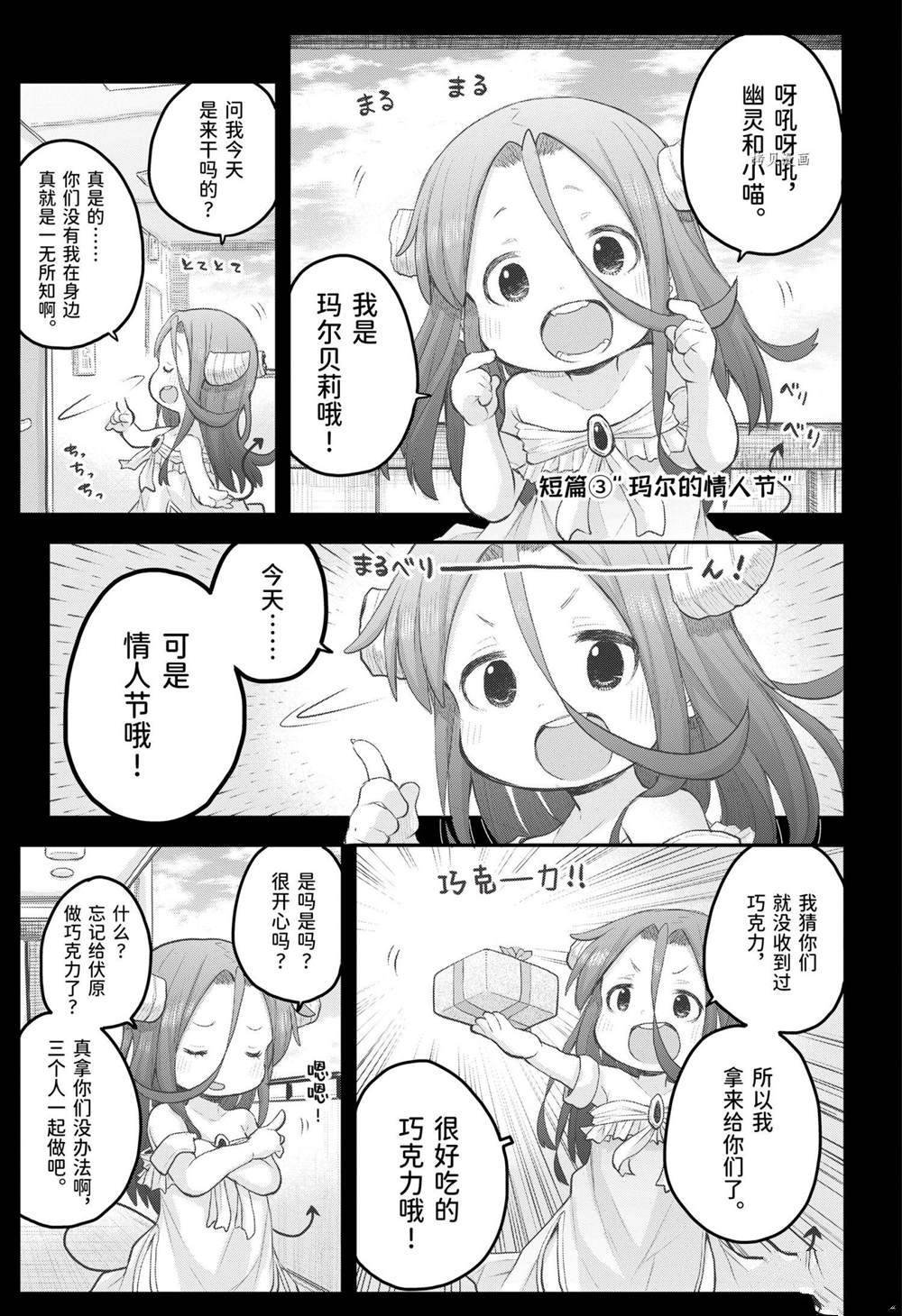 第94话