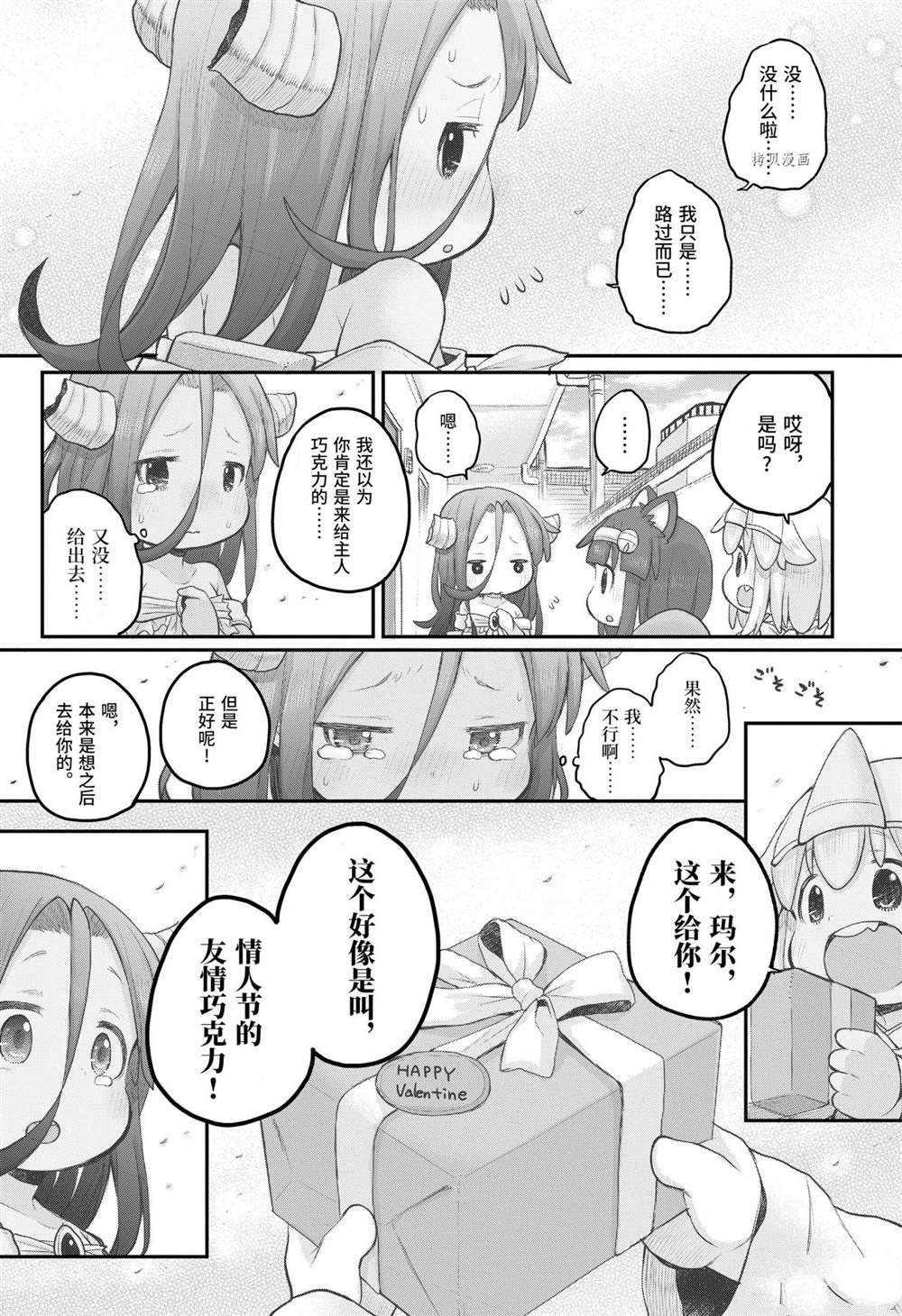 第94话