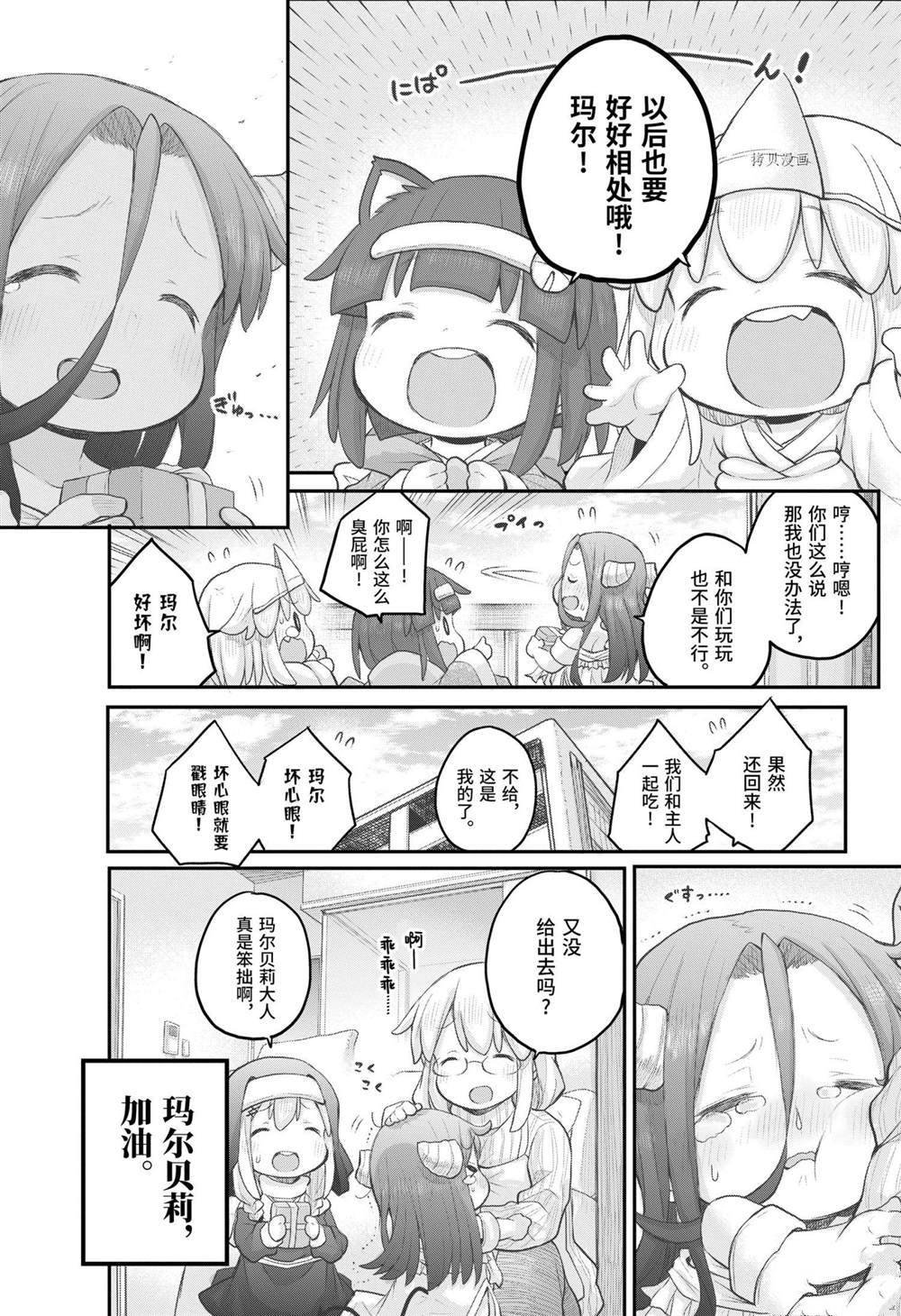 第94话