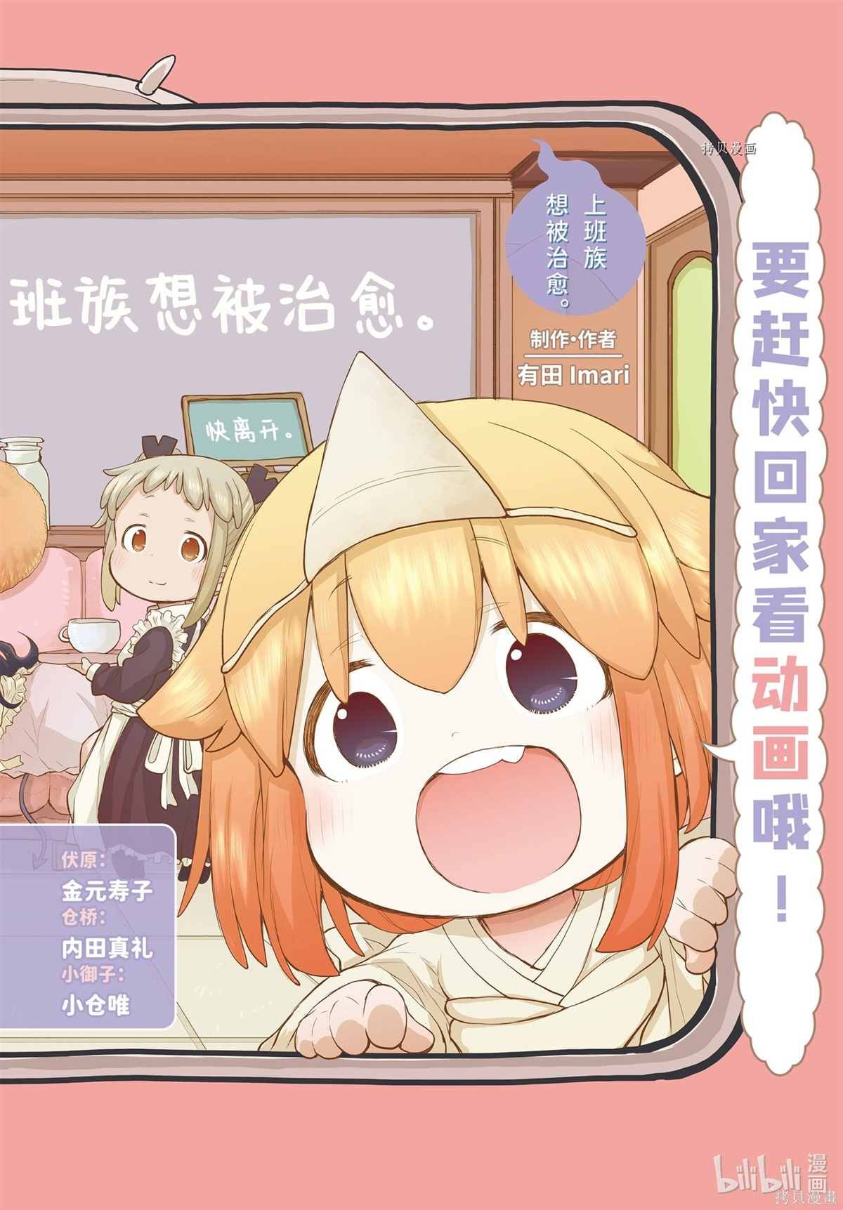 第95话