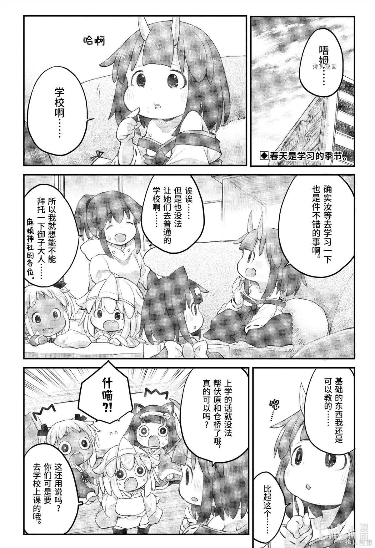 第95话