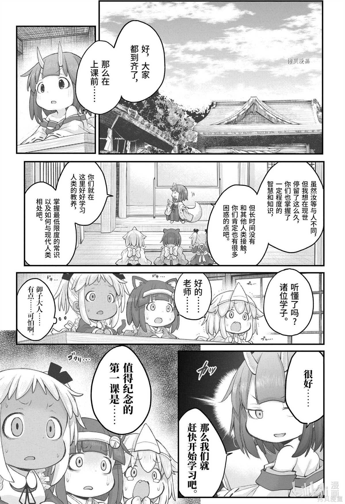第95话