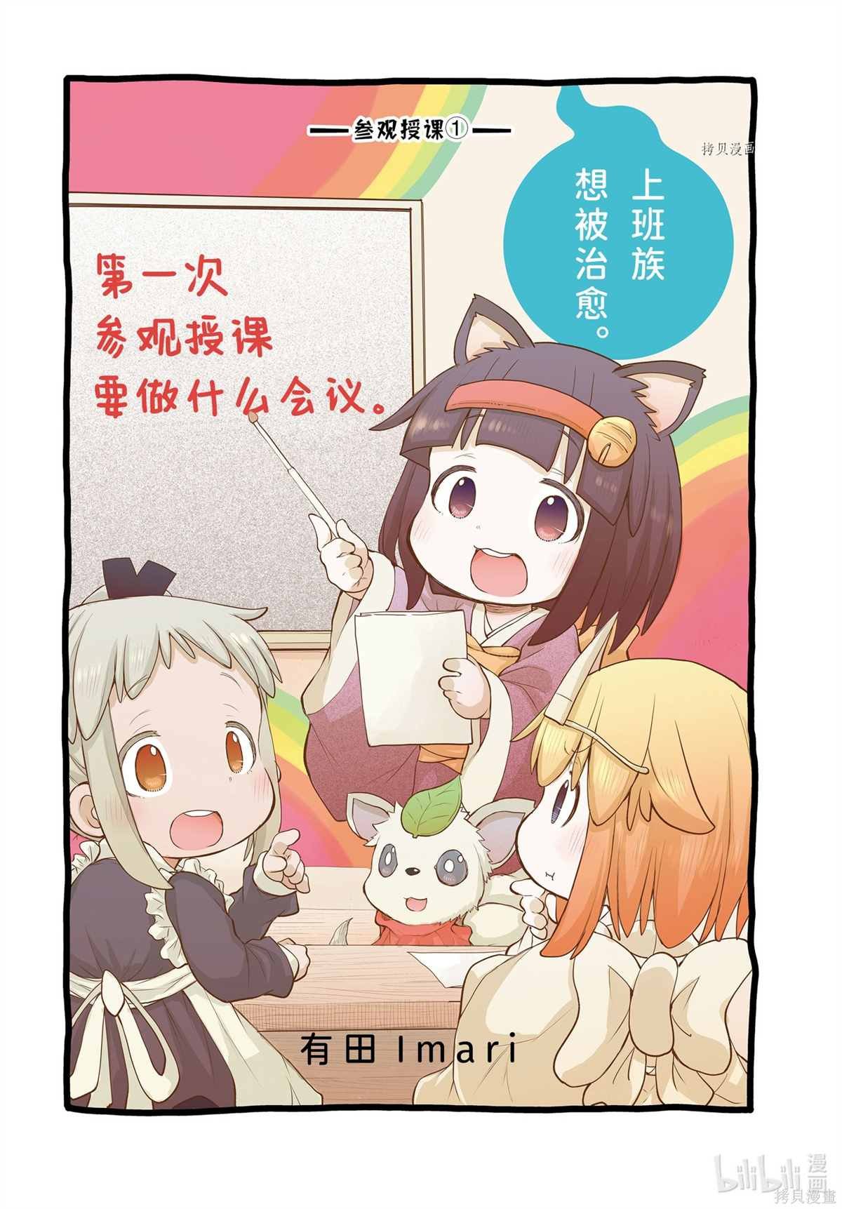 第96话