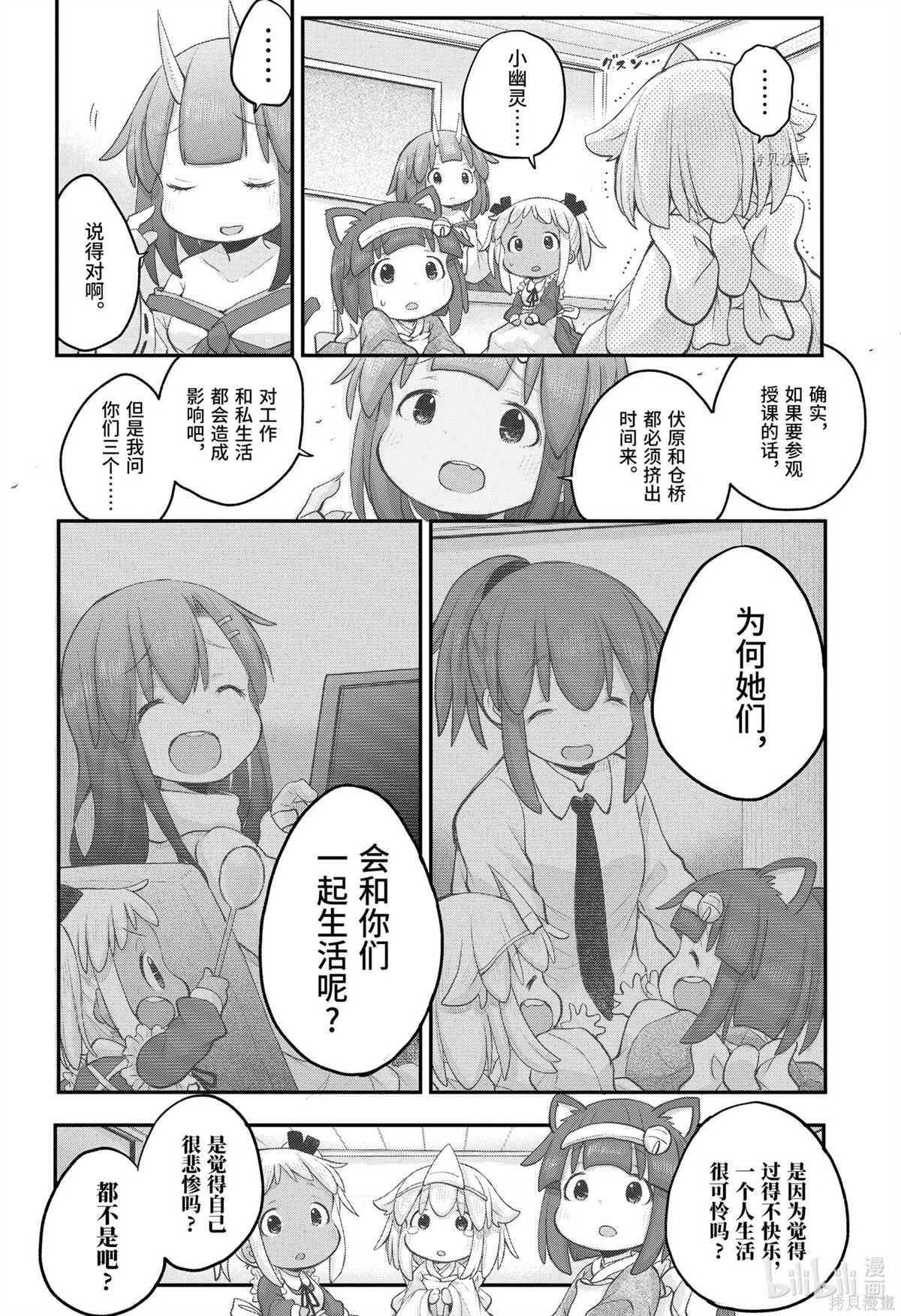 第96话