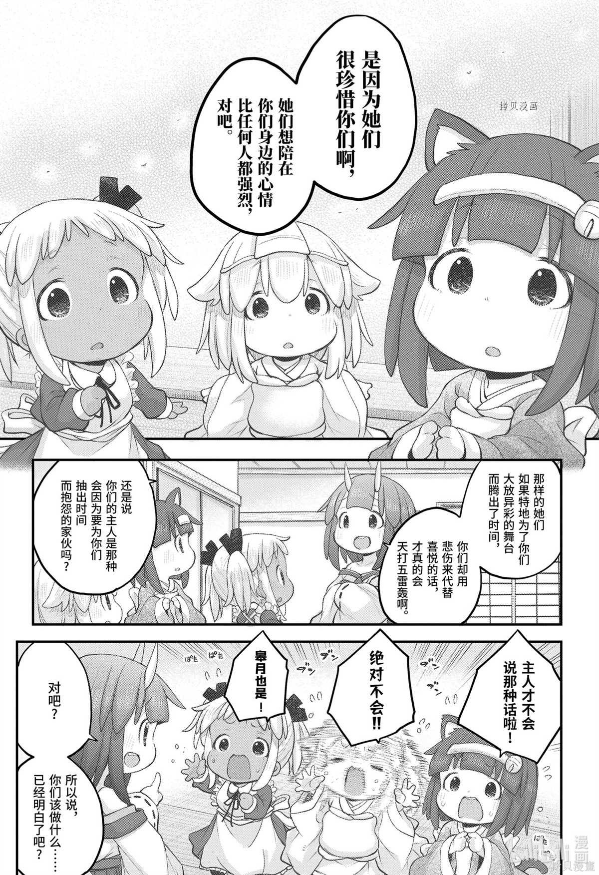第96话