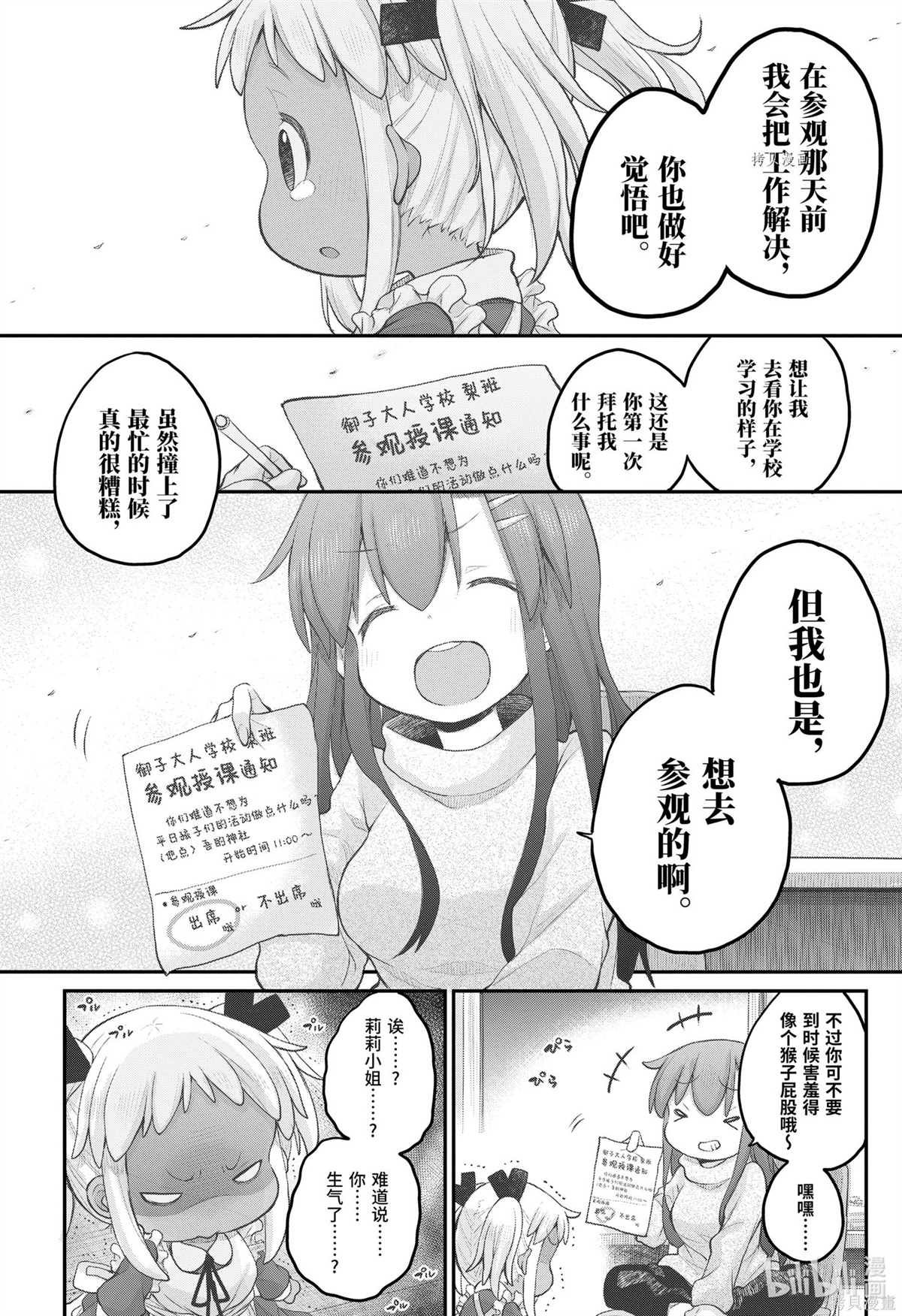 第96话
